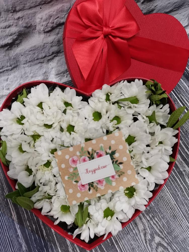 Цветочная композиция из Хризантемы в виде сердца в Киреевске